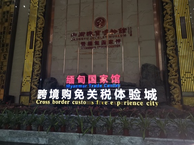 B4B1583F679DEB981C4891A5CABF553E.jpg