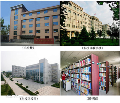 山东广播电视大学.jpg