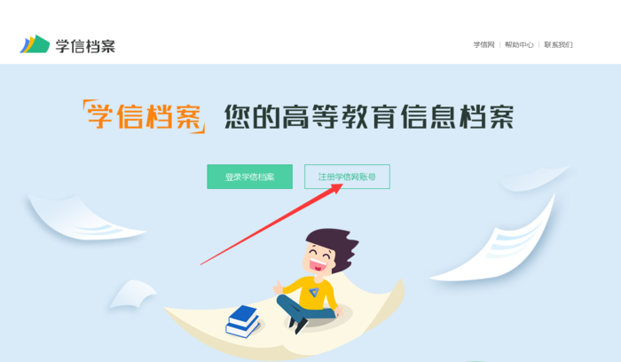 QQ截图20200604184129.png