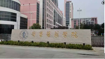 齐鲁医药学院.png