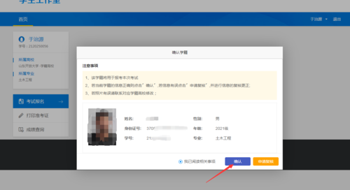 QQ截图20220210165058.png