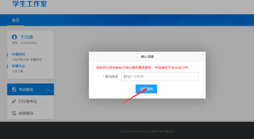 QQ截图20220210165112.png