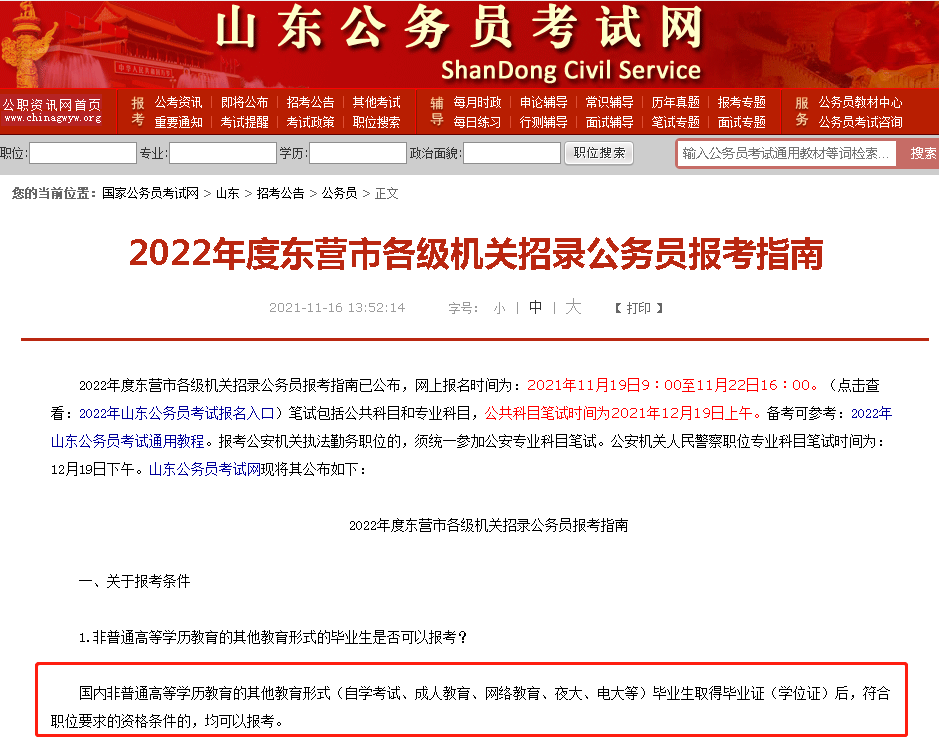 微信截图_20211123135455.png