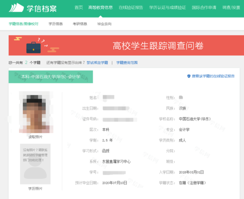 QQ截图20200604184500.png